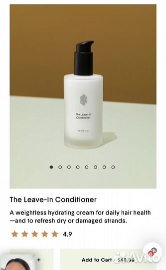 Средства для волос Bb, Shu Uemura, Crown