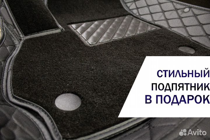 3d коврики из экокожи BMW X7