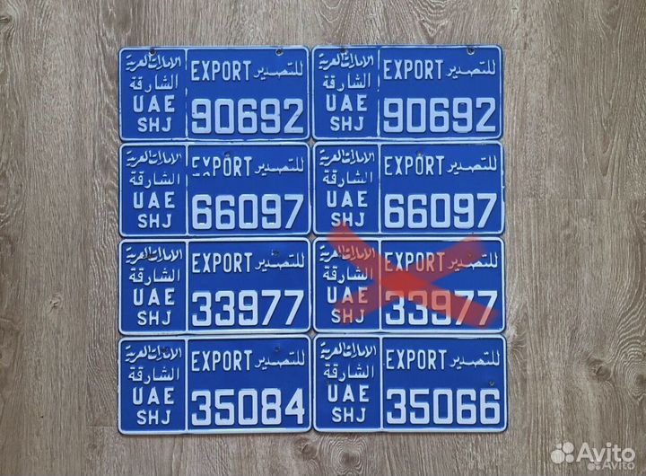 Автомобильный номер