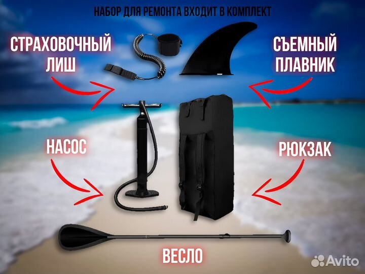 Sup board Сап борд оптом и розница полный комплект