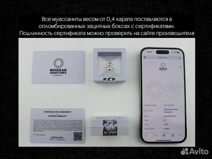 Муассанит 3 мм iqmr ffpg