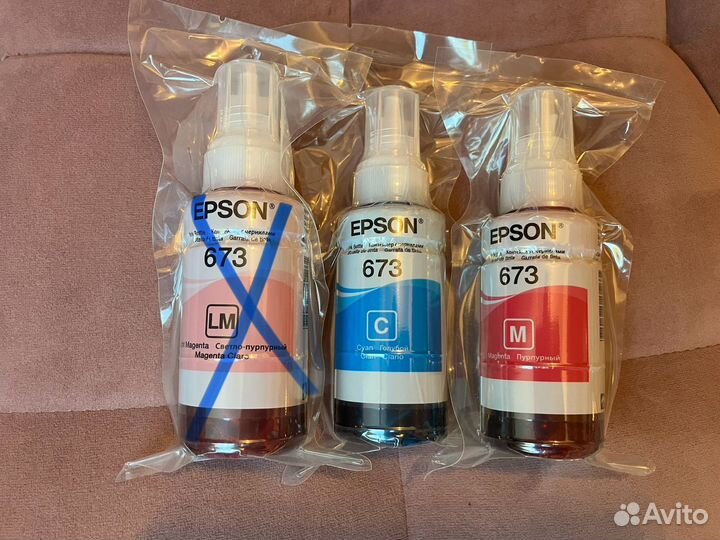 Чернила Epson 673 (оригинал)