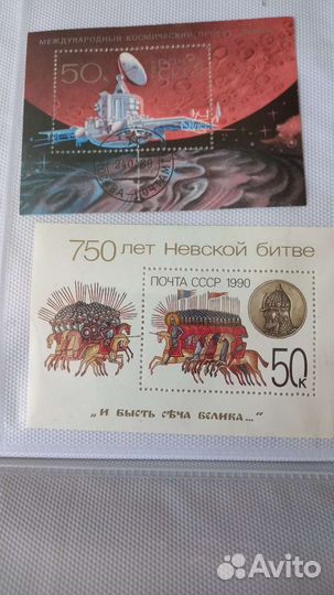 Марки коллекционные,продам