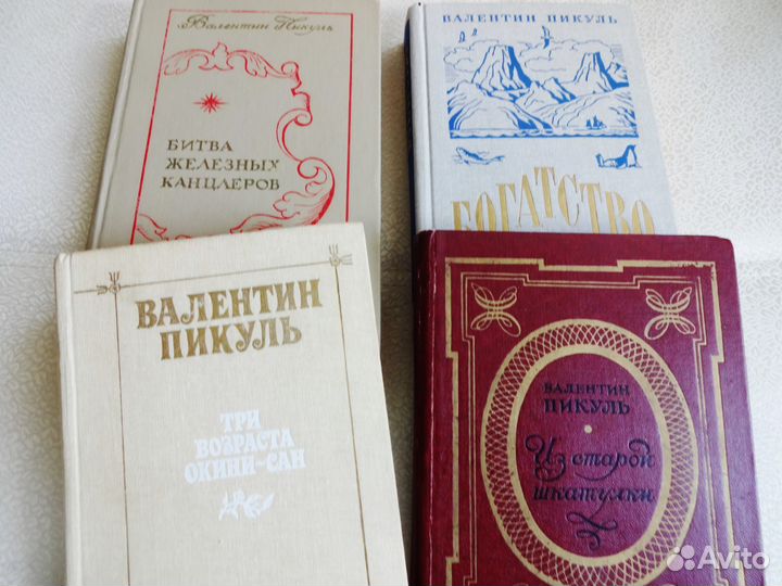 Собрания сочинений и др.времен СССР