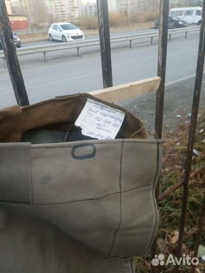 Костюм сварщика кожаный