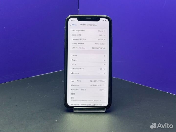iPhone 11, 128 ГБ
