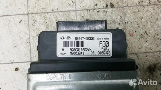 Блок управления раздаточной коробки KIA sportage 3