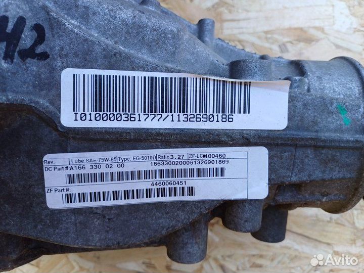 Редуктор передний Mercedes-Benz Ml 166 642.861