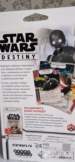 Игра Star Wars destiny Disney новая