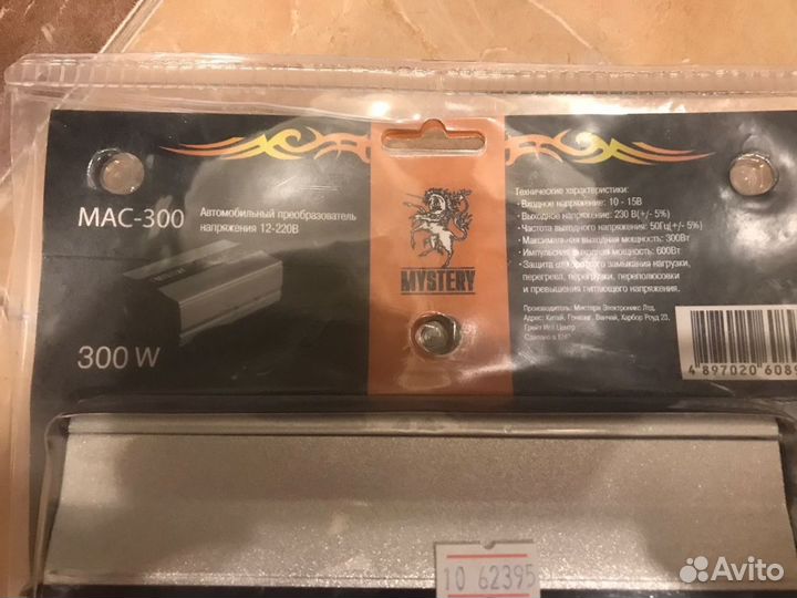 Преобразователь Автоинвертор mystery mac-300 300вт