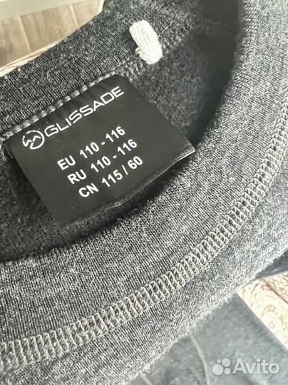 Термобелье