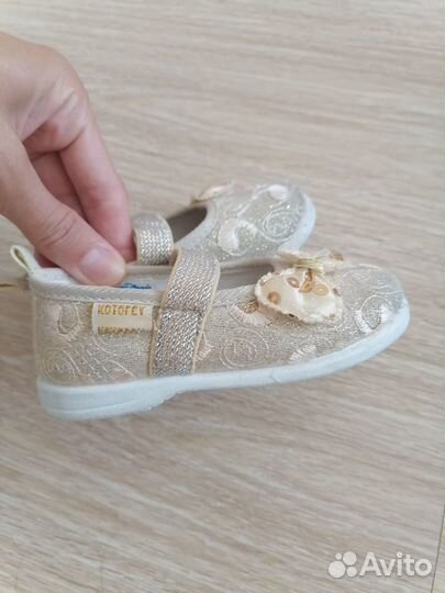 Детские туфельки