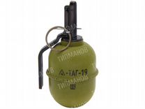 Страйкбольные имитационные гранаты TAG-19