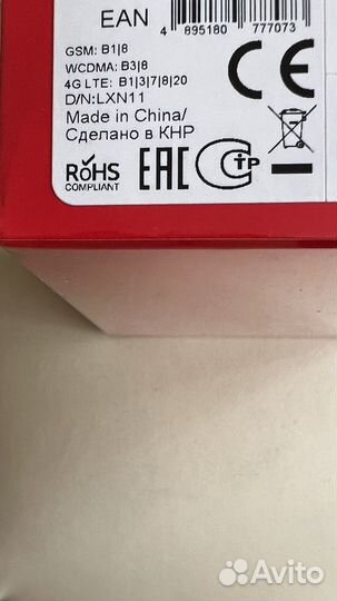 Смартфон Itel A49 2/32 новый