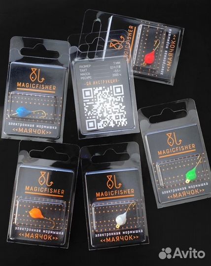 Зимние электронные светящиеся мормышки Magicfisher