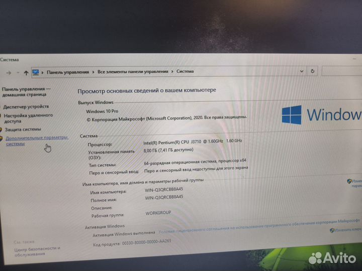 Продажа обмен Lenovo s200z