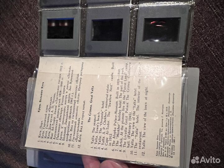 Слайды СССР