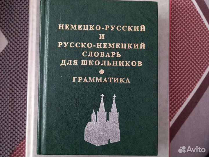 Учебники 10-11 класс