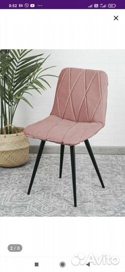 Чехол на стул