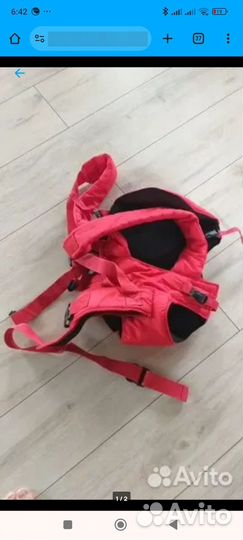 Сумка переноска для ребенка