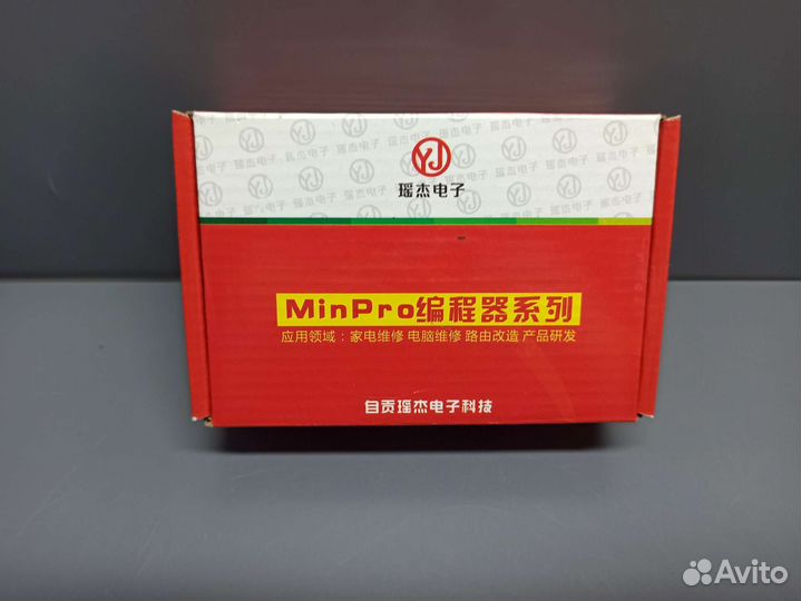 Программатор MinPro100e