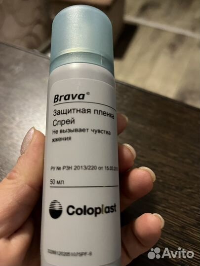 Защитная пленка, спрей