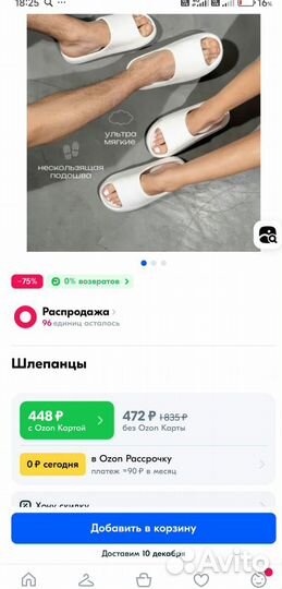 Шлепки женские 37 размер