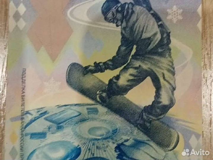 Коллекционные деньги