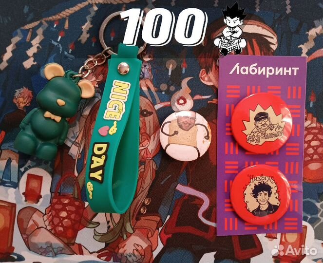 Бижутерия