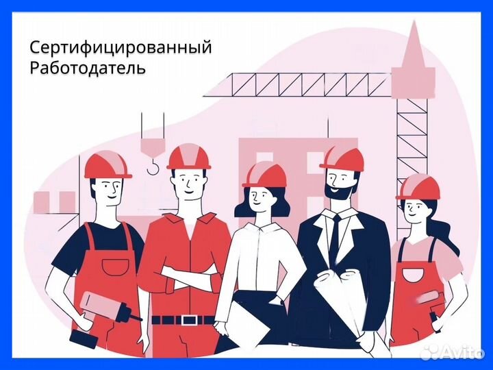 Слесарь мср с проживанием