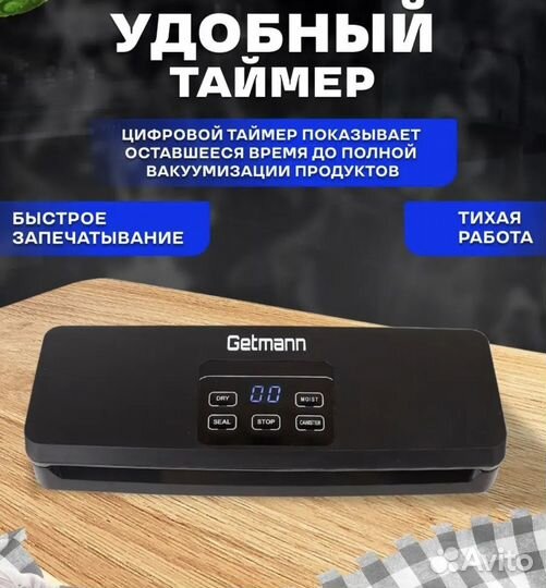 Вакуумный упаковщик VS8825