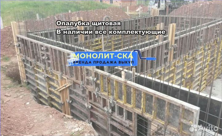 Опалубка щитовая