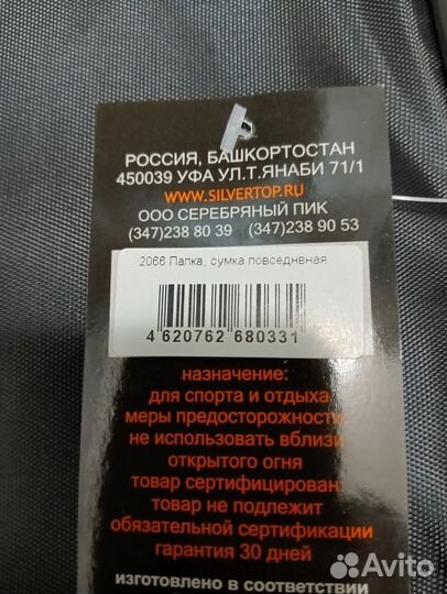 Папка для документов А4
