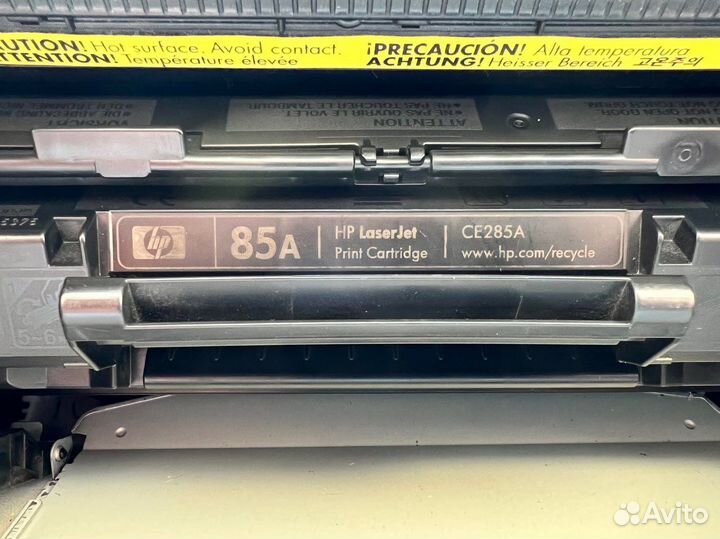 Принтер Canon LBP6020