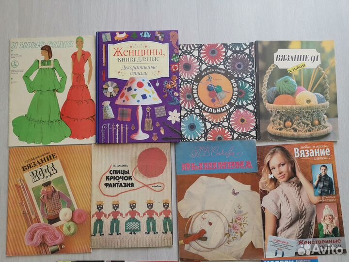 Журналы рукоделию, шитью, вязанию, вышивке 12шт