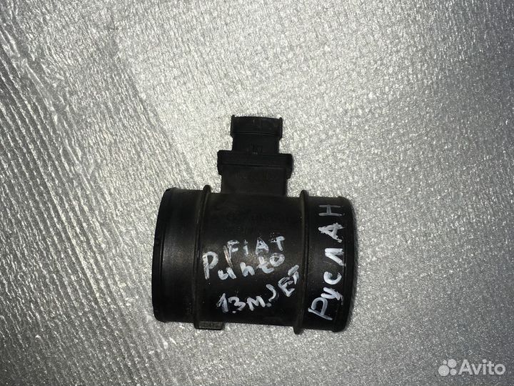 Дмрв 55220715 Fiat Doblo 1.3D Punto