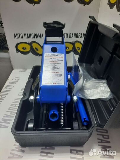 Домкрат гидравлический подкатной 2,5тонны
