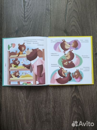 Детские книги clever 1+