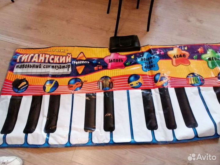 Напольный синтезатор