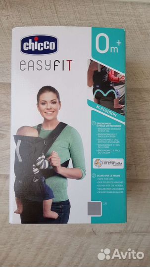 Эргорюкзак