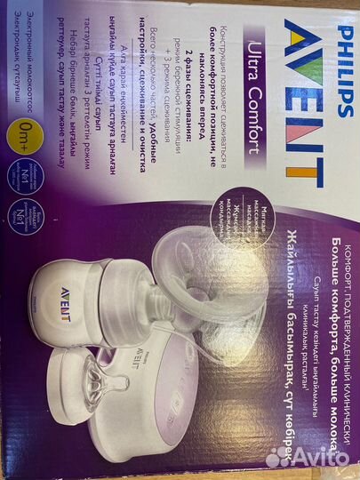 Молокоотсос avent электрический