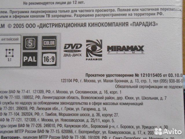 Диски :фильмы,клипы,мультики др