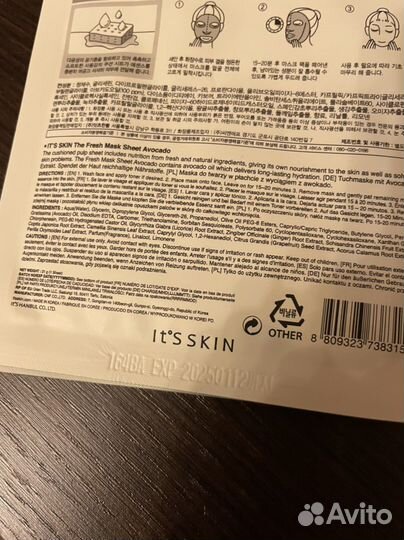 Маски тканевые It’s skin авокадо 4 шт