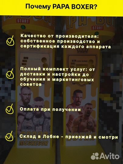 Силомер боксер от производителя