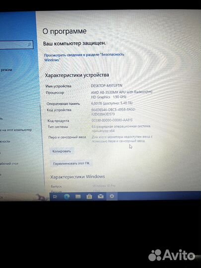 Мощный ноутбук Samsung