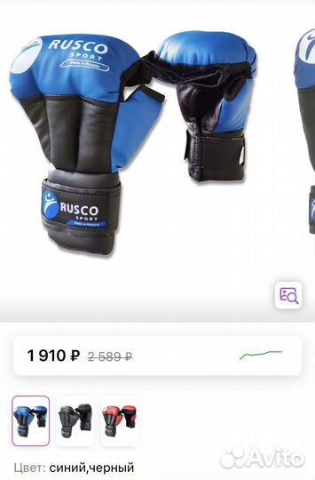 Перчатки для единоборств детские