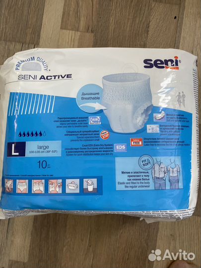 Впитывающие трусы для взрослых