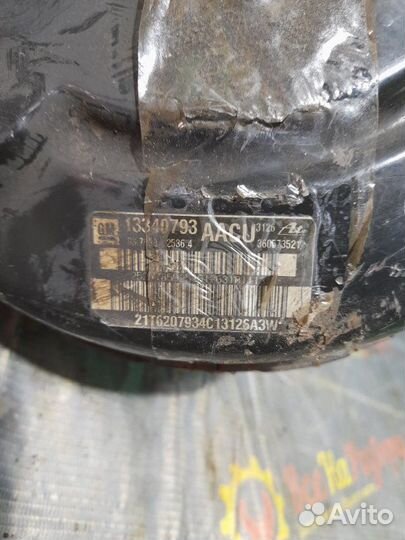 Вакуумный усилитель тормозов Chevrolet Cruze