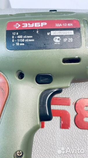Шуруповерт зубр зда-12-кн