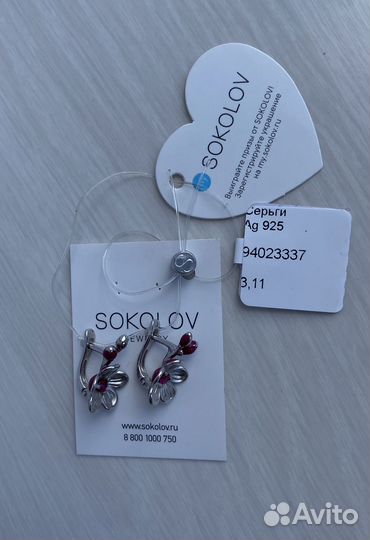 Новые серебряные серьги Sokolov с курундом